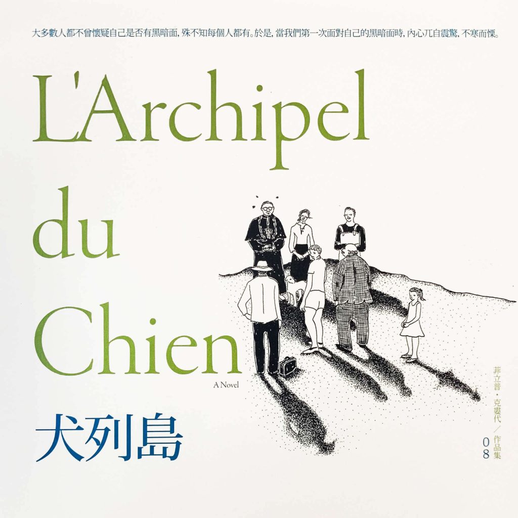 L'archipel_du_Chien-04-2